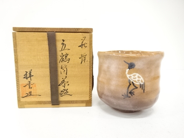 JAPANESE TEA CEREMONY / HAGI WARE TEA BOWL CHAWAN / ARTISAN WORK